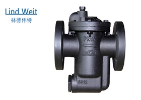 LS10倒置桶蒸汽疏水閥