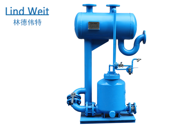 林德偉特機械式蒸汽冷凝水回收裝置